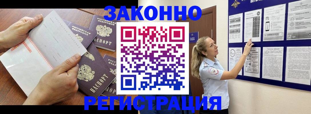 пропишу в квартире в Боровичах